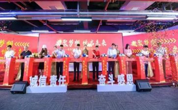 119升旗仪式演讲稿推荐8篇
