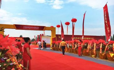 119升旗仪式演讲稿优秀7篇