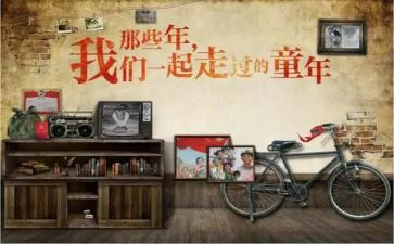 作文忆童年600字8篇