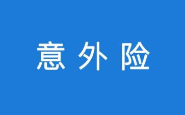 意外惊喜作文300字5篇