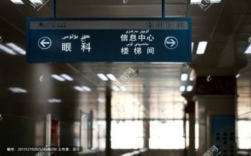 去医院体会心得精选8篇
