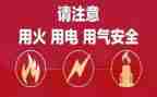 用电安全知识教案7篇