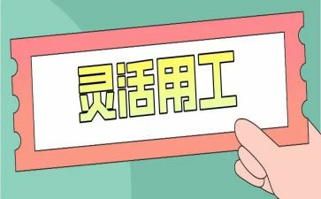 通用工作总结与计划6篇