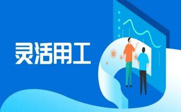 用工简易合同5篇