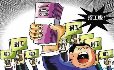 试用工作心得体会参考5篇