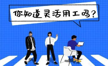 劳动用工简易合同5篇