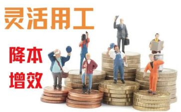 企业劳动用工自查报告6篇