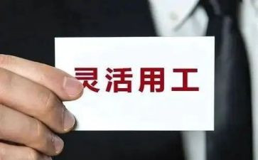 试用工作心得体会推荐5篇