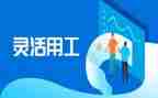 用工简易合同5篇