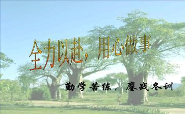 我用心去_____作文推荐7篇