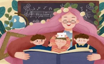 2024年幼儿教师学期总结优质8篇