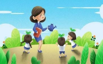 幼儿园教师阅读心得6篇