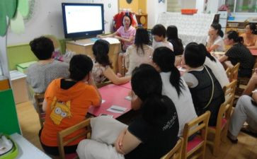 幼儿园教师节活动教案6篇