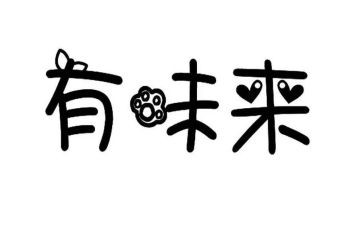 淡而有味的作文7篇