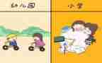 幼小班学期工作计划优秀7篇