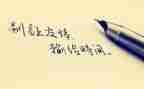 友谊作文600字6篇