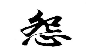 做不抱怨的教师读书心得5篇
