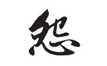 做不抱怨的教师心得精选7篇