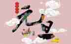 小学元旦节活动总结优秀7篇