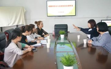 园际交流心得体会精选7篇