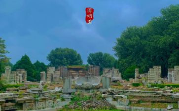 圆明园的毁灭的读后感500字5篇