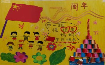 幼儿园庆六一活动方案通用6篇