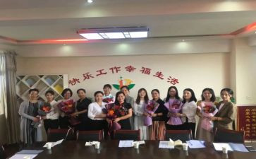 园所区域活动总结优秀7篇