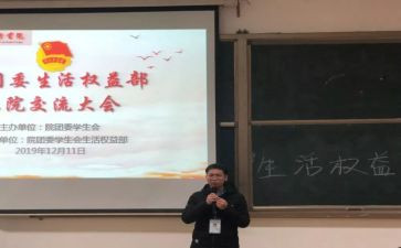 院团委干事个人总结8篇