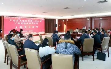 平安校园行演讲稿6篇