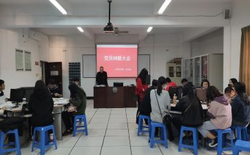 预备党员个人总结2000字6篇