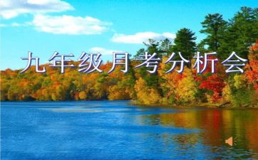 幼师月考核个人总结7篇