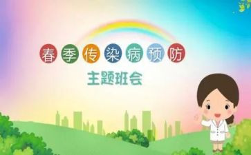 预防校园欺凌心得体会范文8篇