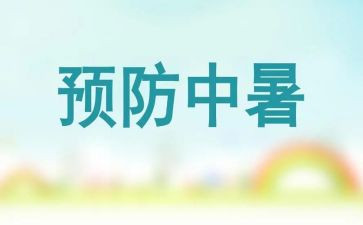 预防校园贷心得推荐8篇