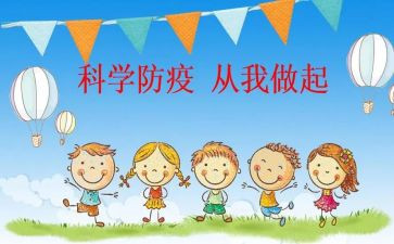 学校开展预防溺水活动总结5篇