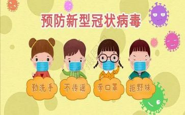 珍爱生命,预防溺水作文精选7篇