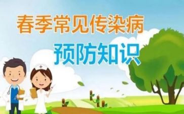 预防教育安全心得体会7篇