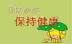 消防安全预防心得体会8篇