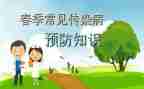 预防学生溺水心得7篇