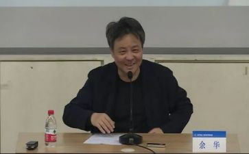 看余华活着心得体会6篇