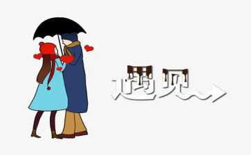 遇见朋友作文6篇