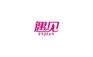 作文遇见600字优秀7篇