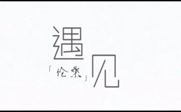 遇见幸福的作文600字6篇
