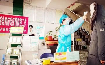 2024预检分诊工作总结6篇