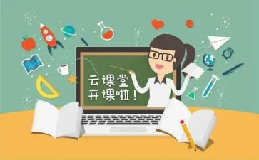 家长云课堂心得7篇