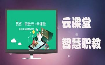 家长云课堂心得8篇