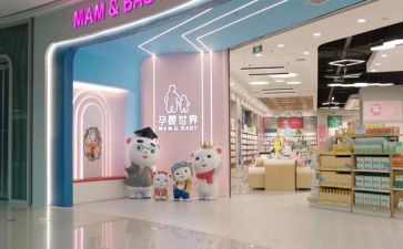 2024年孕婴店工作总结8篇