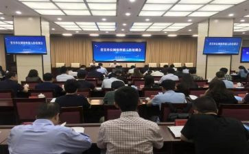 舆情科个人总结6篇