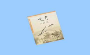 教师年度语文个人总结通用7篇