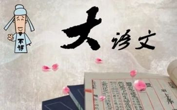 语文年度教学总结6篇