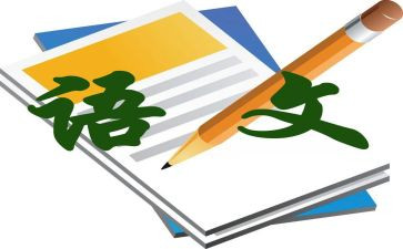 语文老师个人年终总结6篇